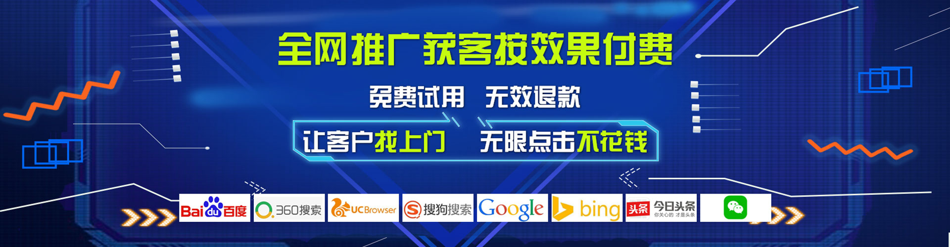 龙泉驿百度包年竞价