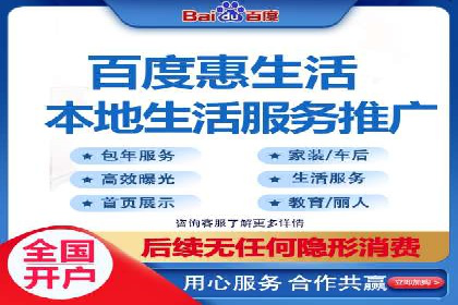 百度广告计费模式案例分析及技巧